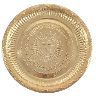 [6251] Copper Gayatri Thali (20cm)