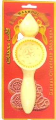 [3134] Maamoul Mould